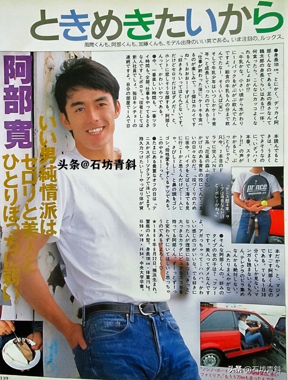 连续43次上杂志封面，欠数亿债务，靠礼券维生，娶小15岁妻子