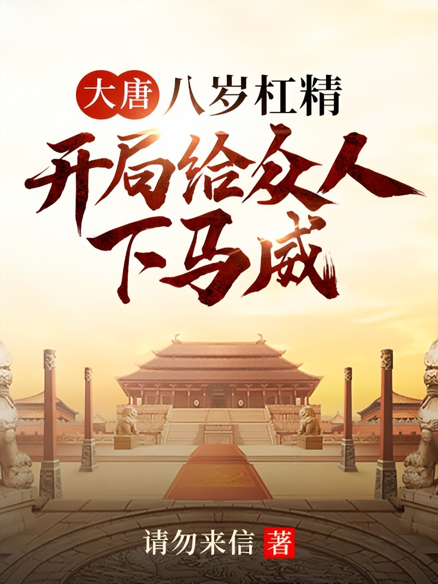 10本顶尖的三国历史穿越小说,三本很精彩的历史穿越小说