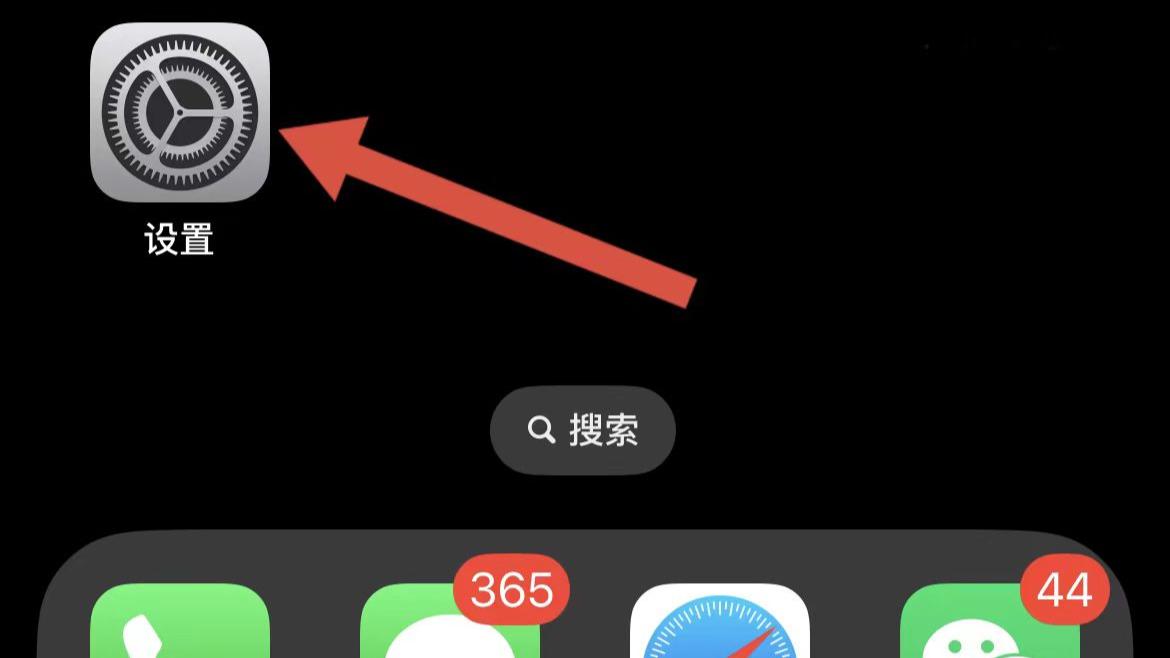 icloud怎么关闭通讯录,icloud怎么关闭提醒