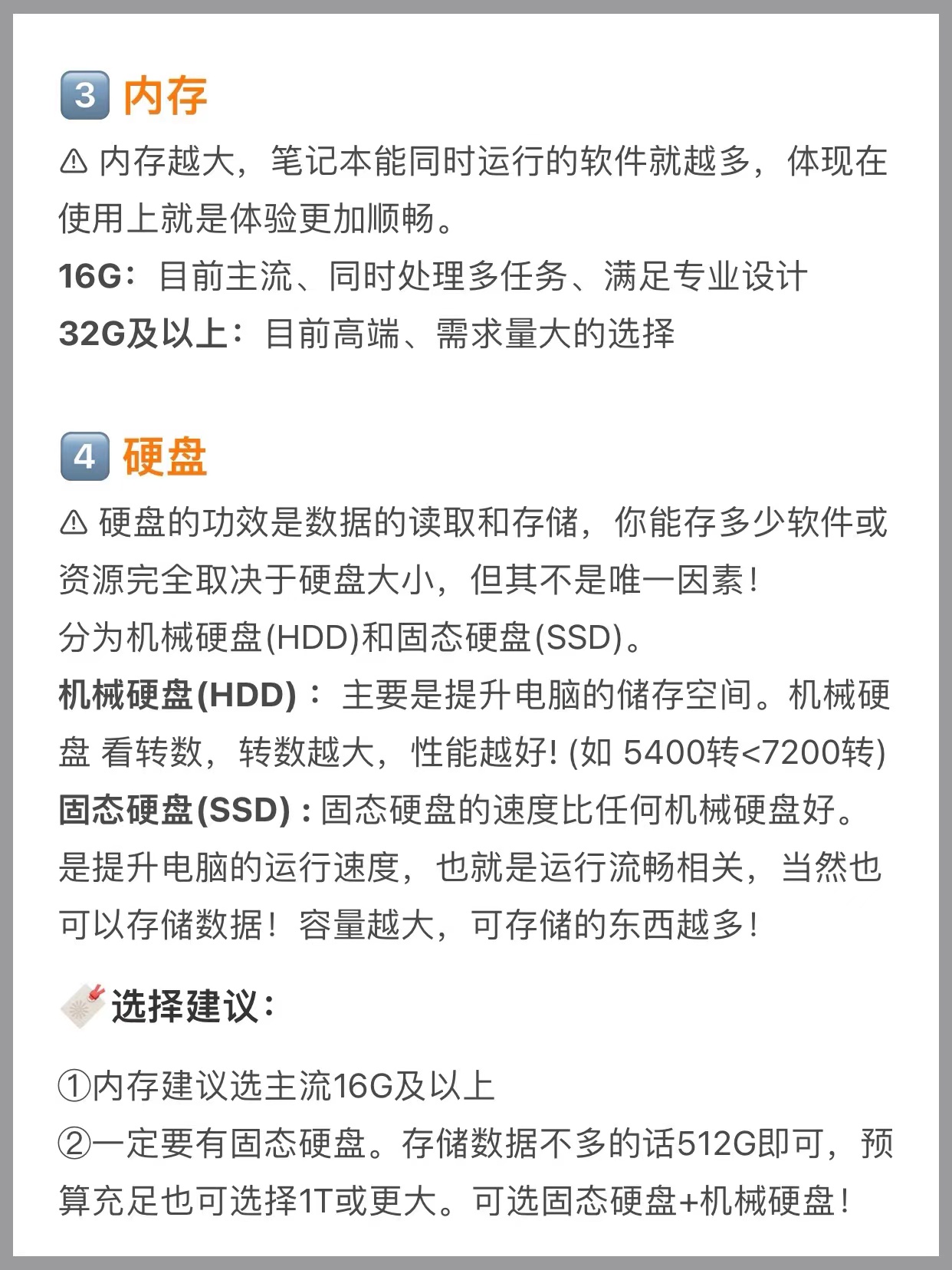笔记本电脑验机怎么看硬件,新买的笔记本电脑如何查配置最新