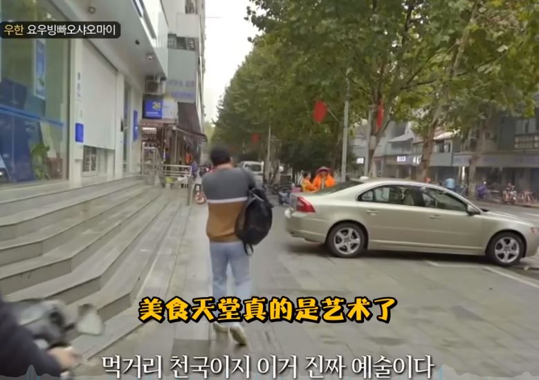 白钟元武汉美食篇,韩国美食家白钟元吃中国菜