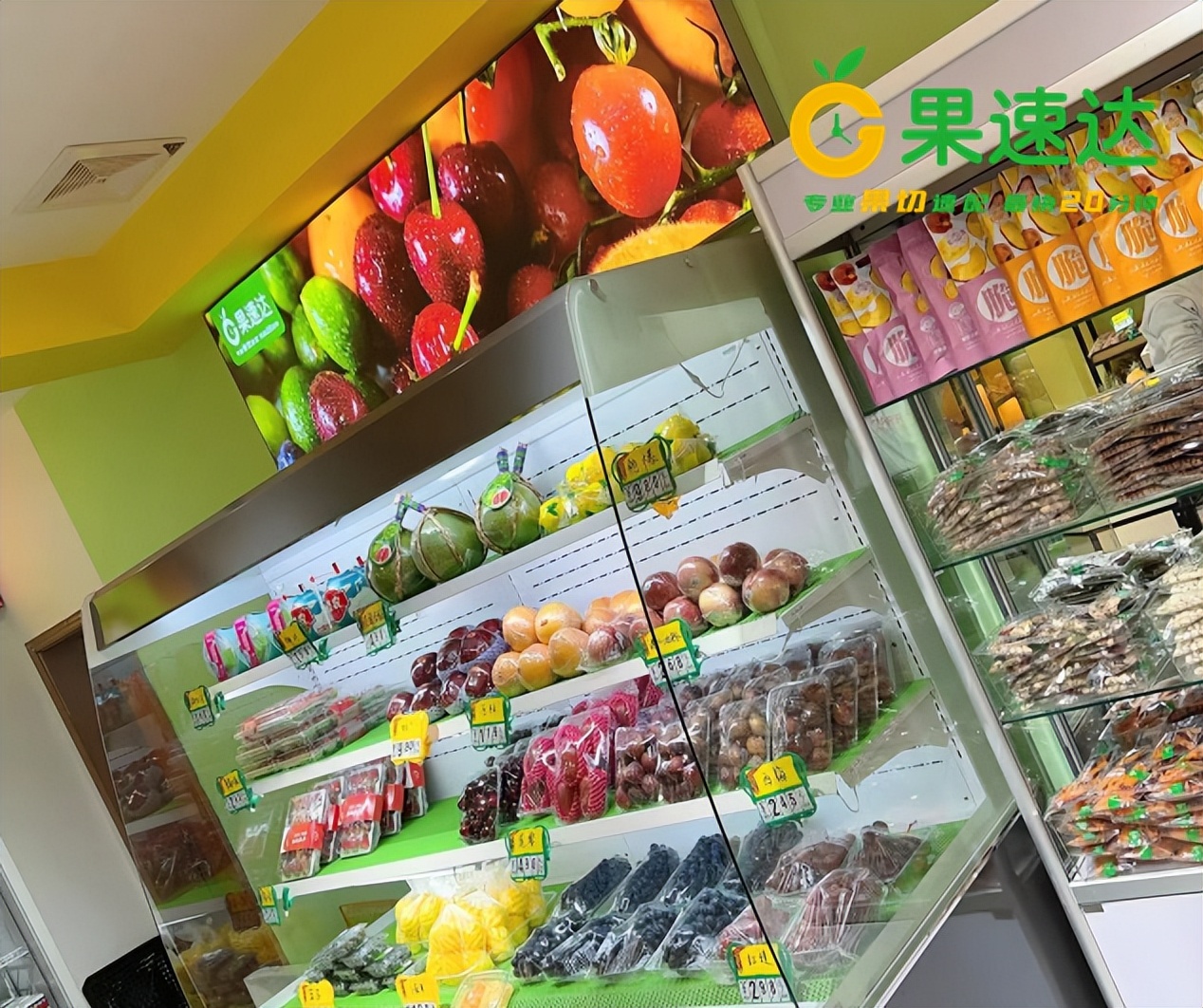 水果店新手怎么入行赚钱多,为什么水果店一直在招人