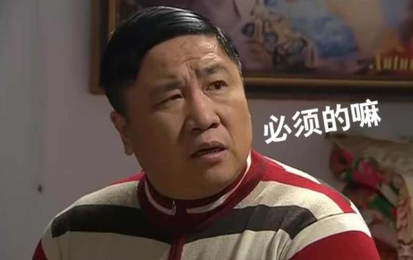 刘流是赵本山徒弟吗,刘流师傅是谁李金斗