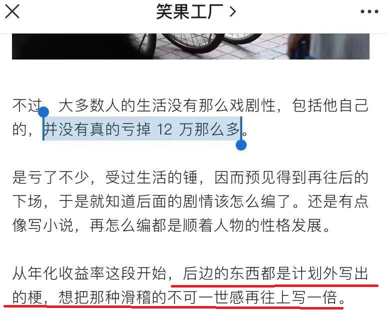 脱口秀大会概念股完整版,新华社脱口秀回应美英炒作