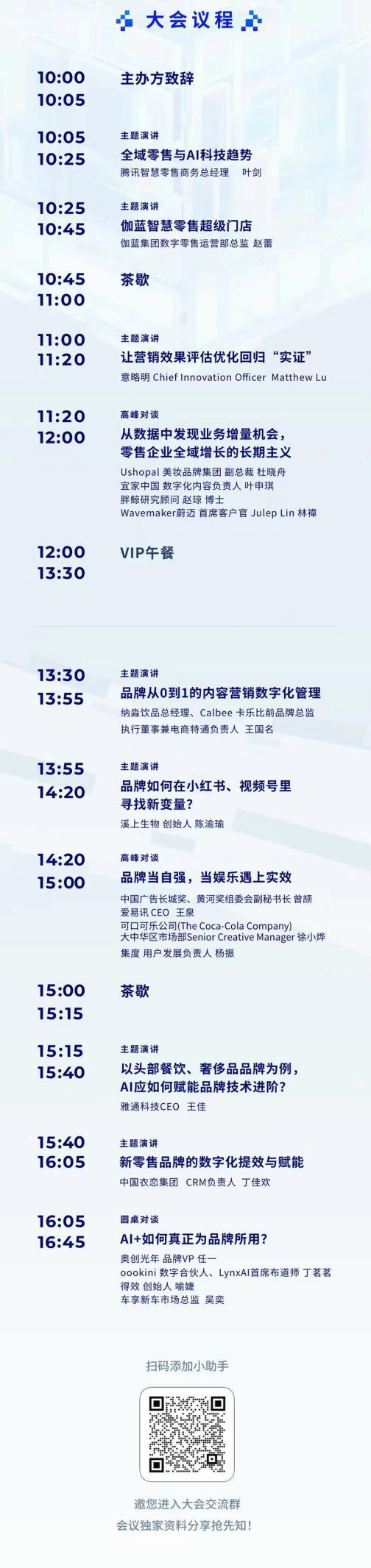 抢票倒计时,抢票倒计时3天