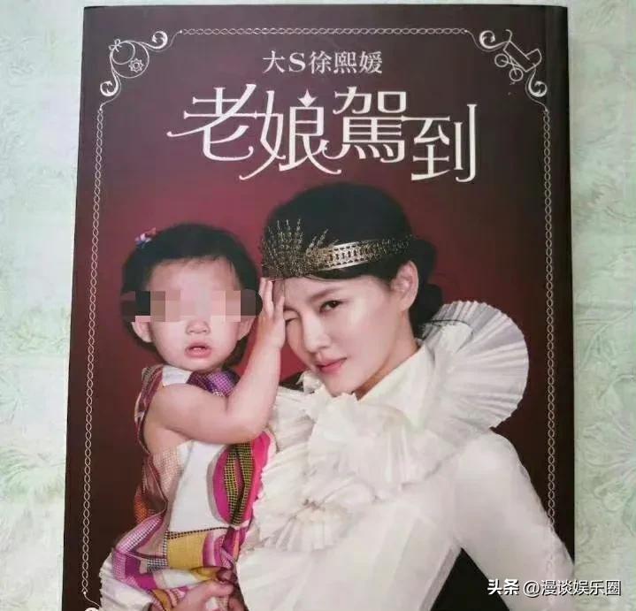 大S给具俊晔买名牌,仅给儿女穿平价上衣,提告汪小菲打脸了谁?