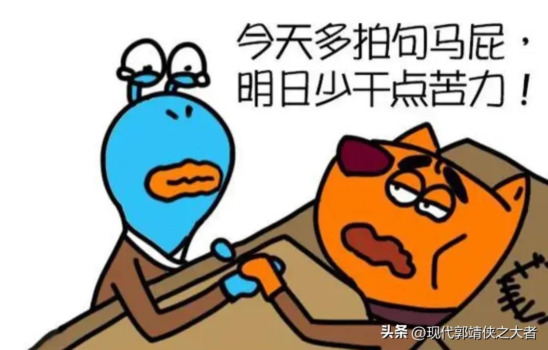 国人的“太监文化、奴才文化″不可取