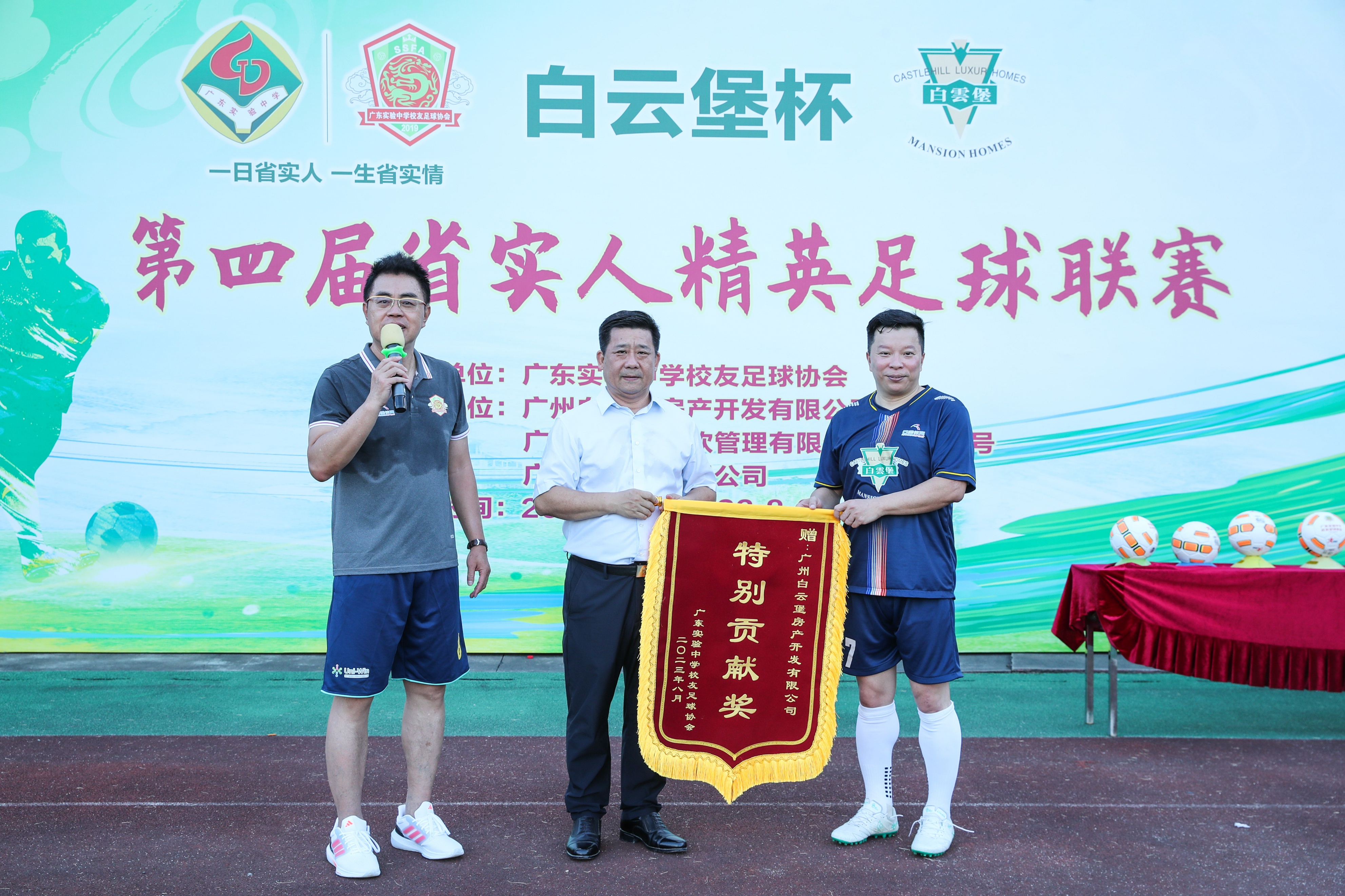 国足12强赛彭伟国,彭伟国国家队比赛视频