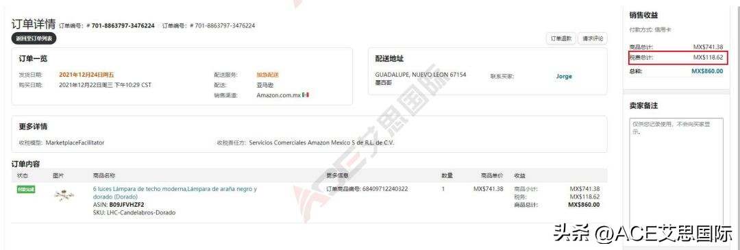 墨西哥rfc税号大概多少钱,rfc墨西哥是什么意思