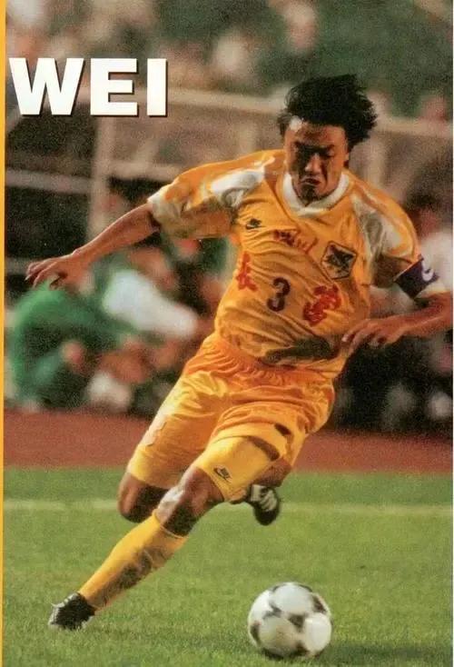 魏群外号,魏群足球联赛