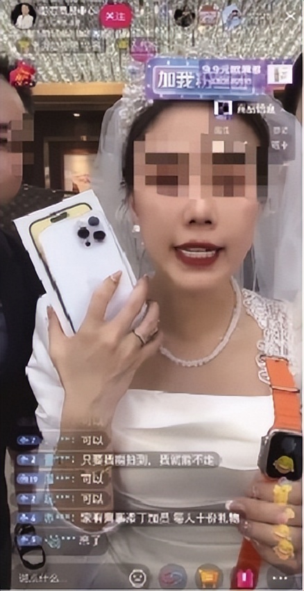 直播间699抢的苹果14pro,苹果14promax你们抢到了吗