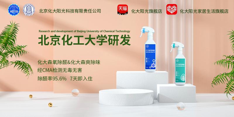 除甲醛什么方法最好最快最安全,除甲醛最好的有效方法是什么