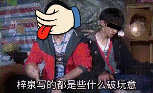 吴京和华为,吴京用苹果手机拍照事件评论