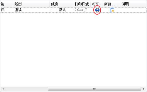 cad打印预览有图但打印不出图纸,cad图打印预览没有图是怎么回事
