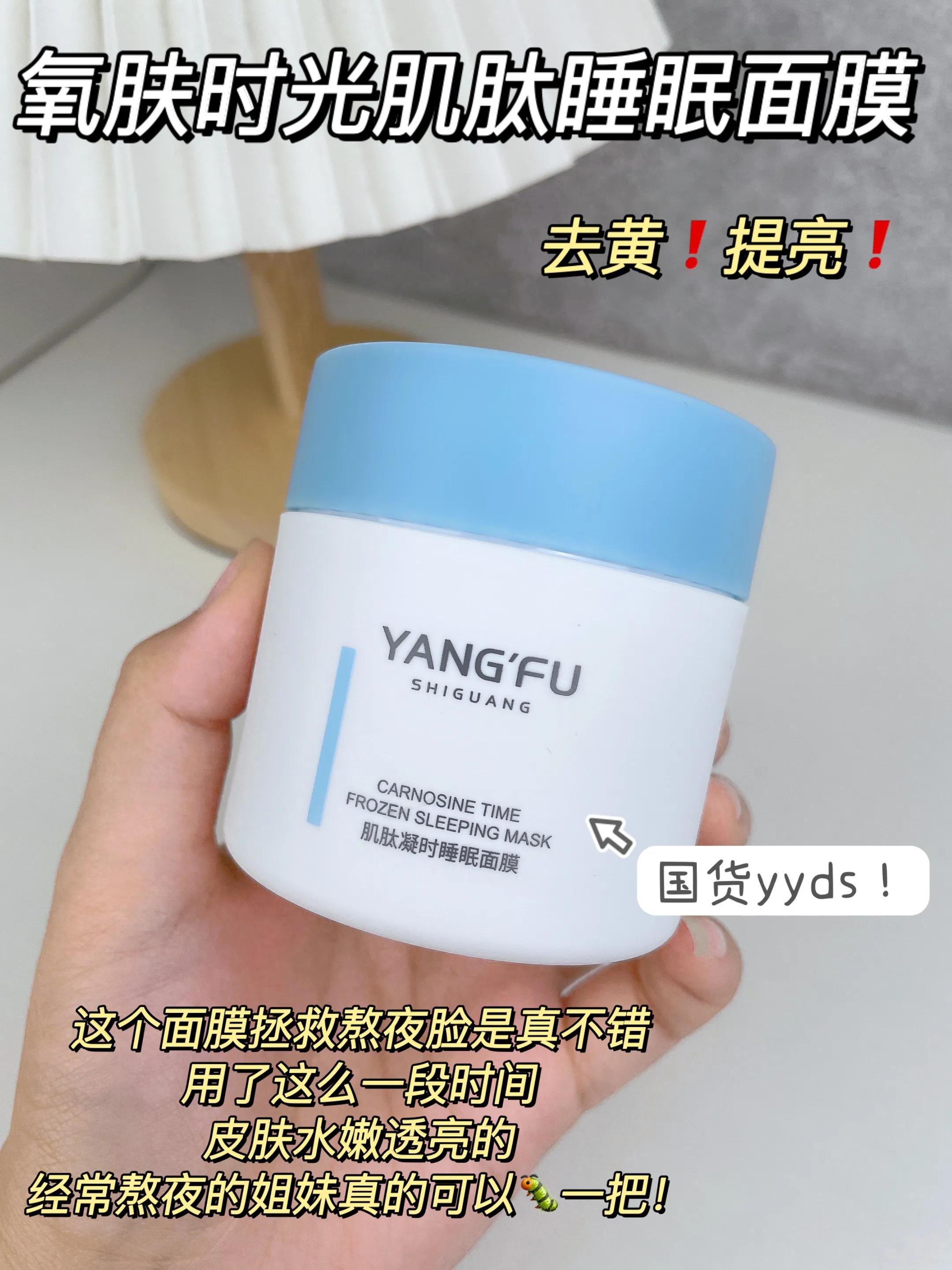 国货面膜值得买,什么国货面膜好用