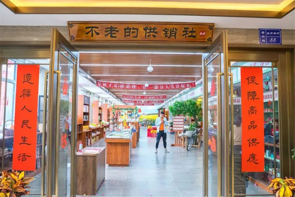 供销社还能继续存在吗,供销社以后还有发展吗