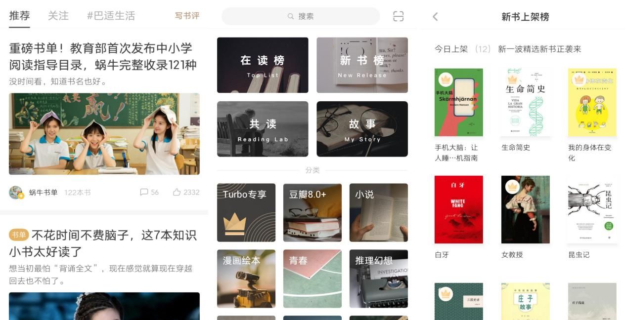 不必担心限制了阅读范围，用这些电子书软件轻松解锁知识的大门