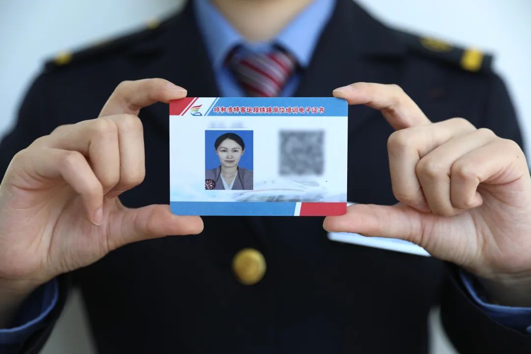 铁路上岗证和职称证,铁路各个工种要考的技能证