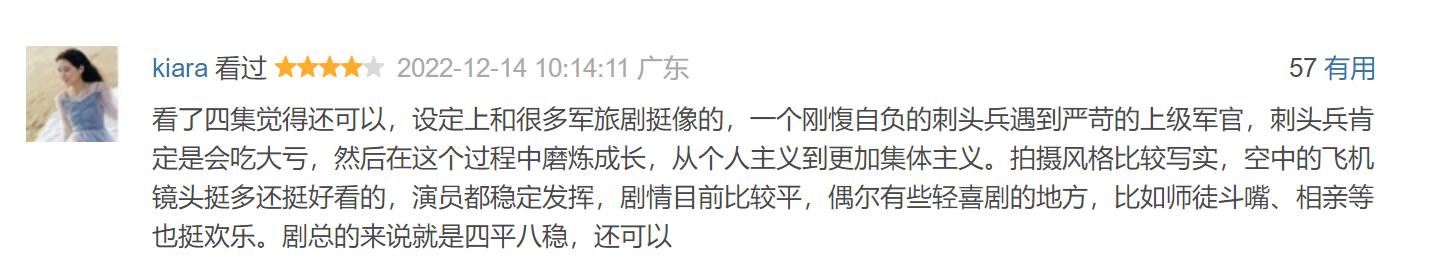 中国空军强势亮剑视频,中国空军亮剑