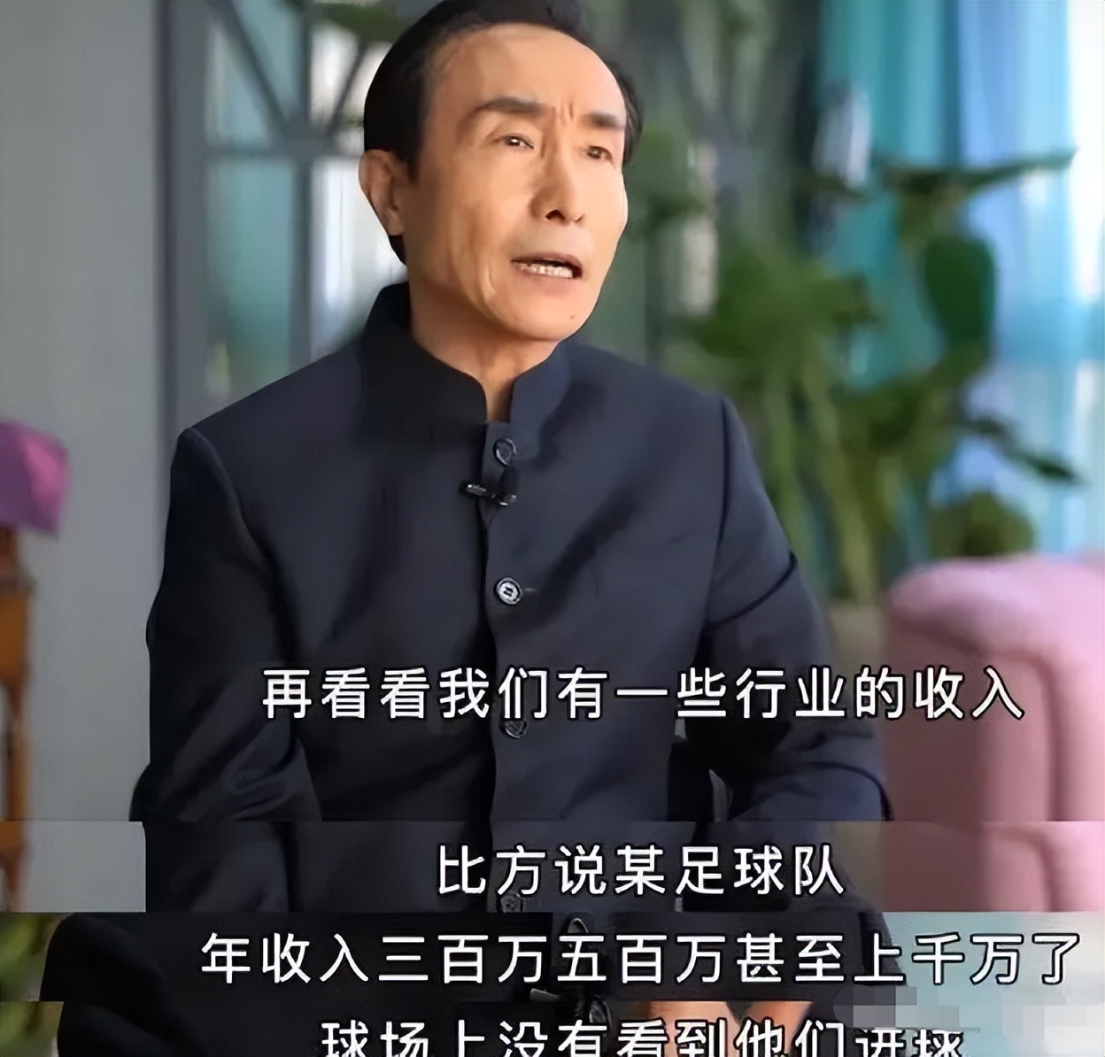 巩汉林再谈国足,蹭国足热度