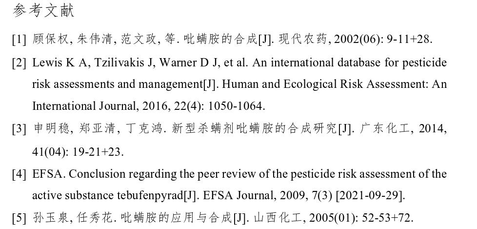 吡螨胺对以掌肢新米虾、泉膀胱螺和金鱼藻为主的生态系统的影响
