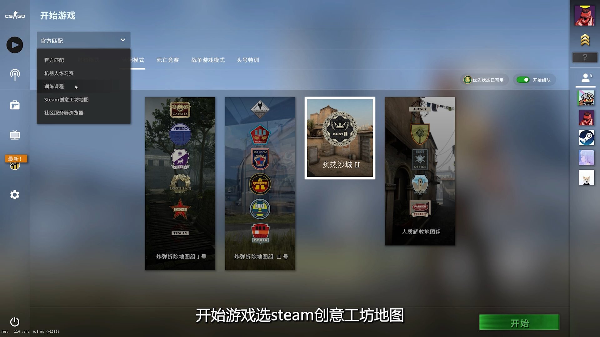 vac封禁和监管封禁的区别,vac封禁和steam封禁的区别