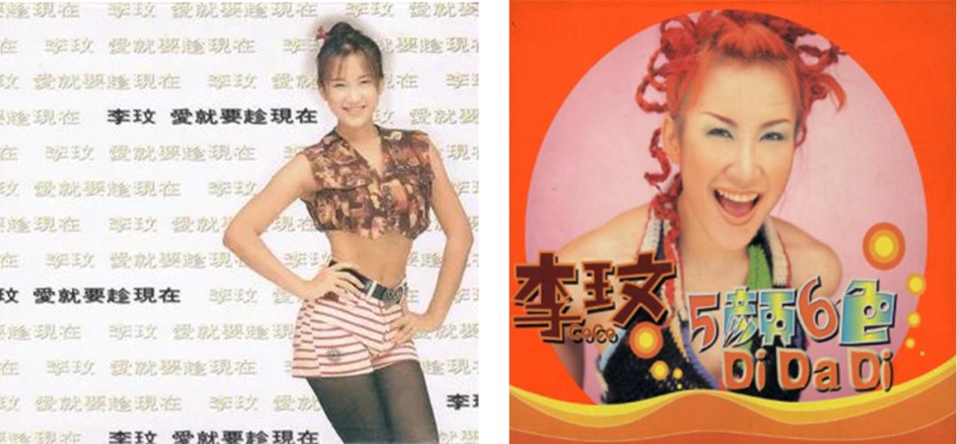 coco李玟月光爱人湖南卫视,coco李玟月光爱人现场版