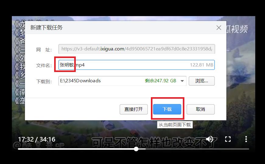 怎样免费获取高音质的歌曲