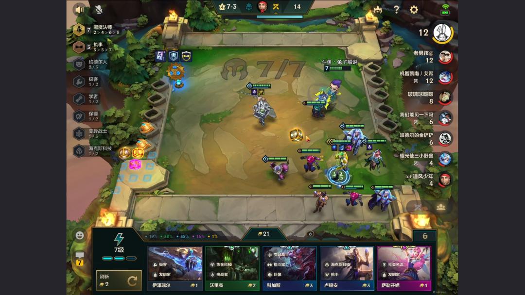 金铲铲狂暴5000分算高吗,金铲铲狂暴1900分是什么水平