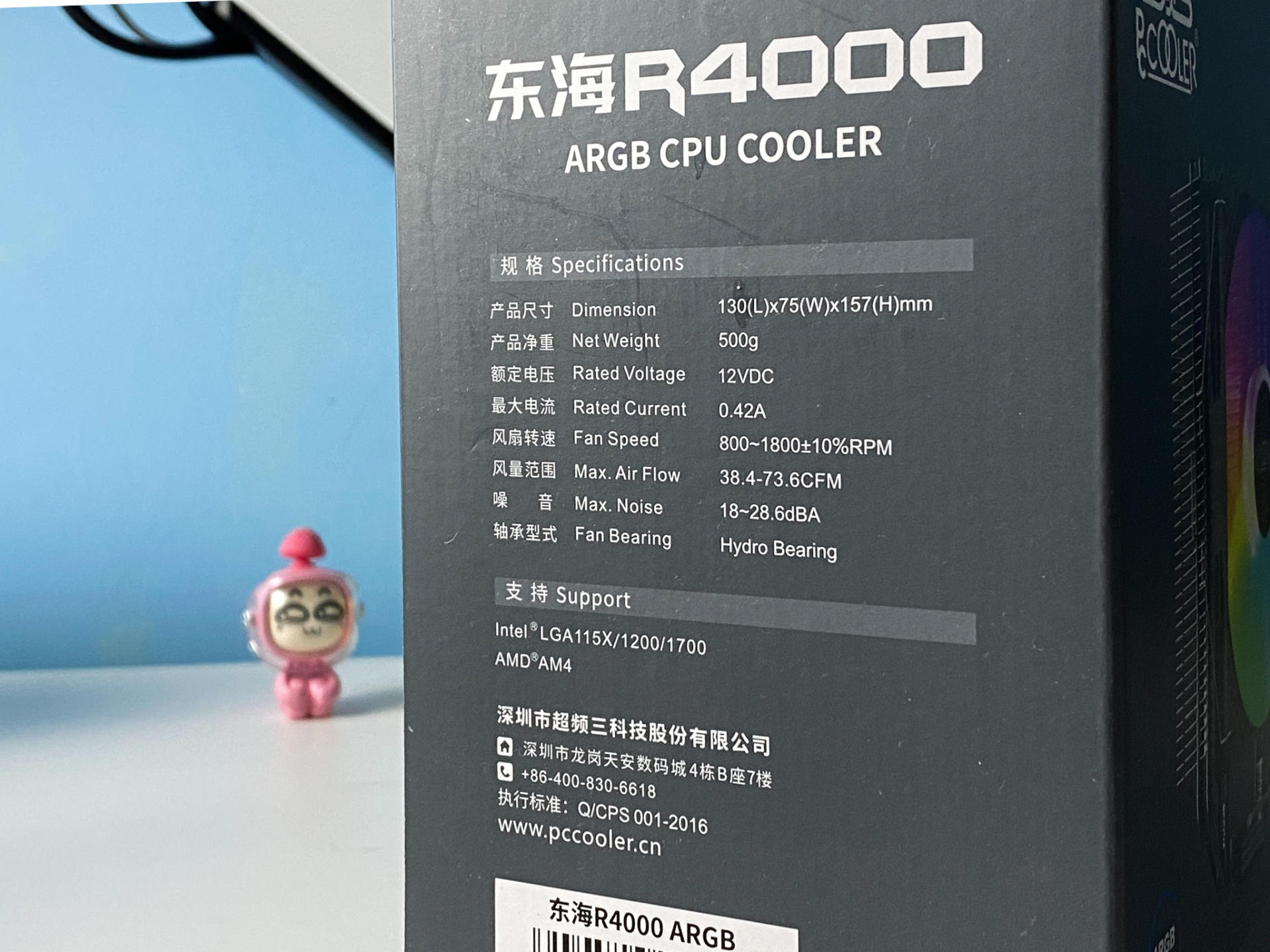 89元的风冷能压住超频的5600X吗？实测超频三东海R4000