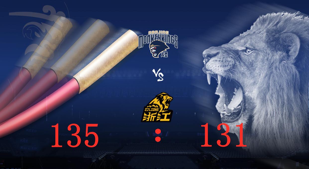 林葳20分同曦绝杀江苏,林葳39分同曦广厦最后加时视频