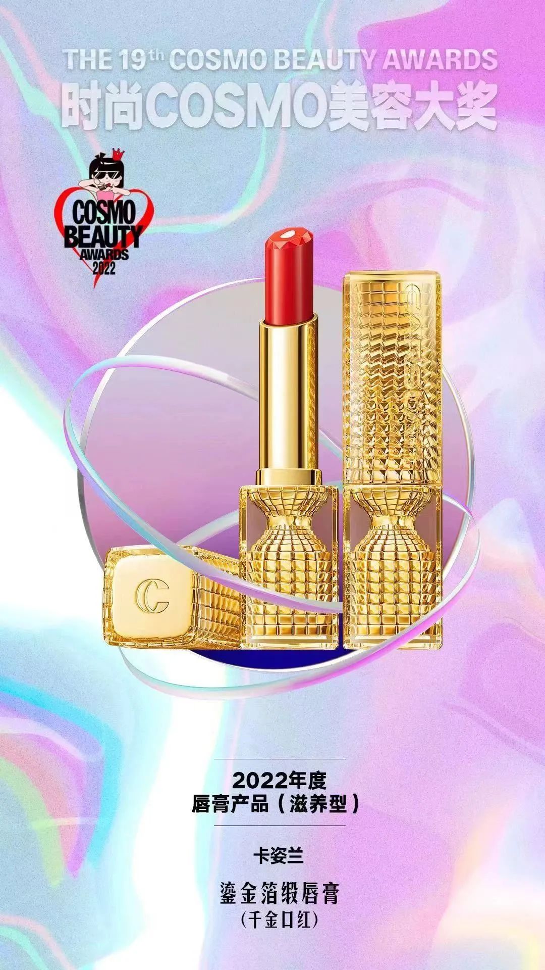 卡姿兰口红颜色为什么变深了,卡姿兰哪个口红卖得最火