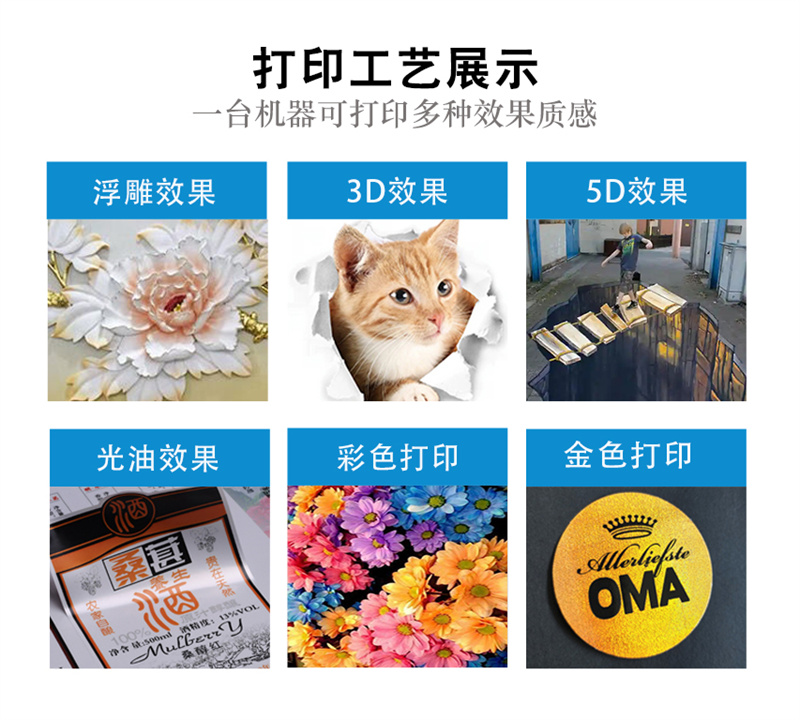 现在uv打印机怎么样了,uv打印机火爆市场