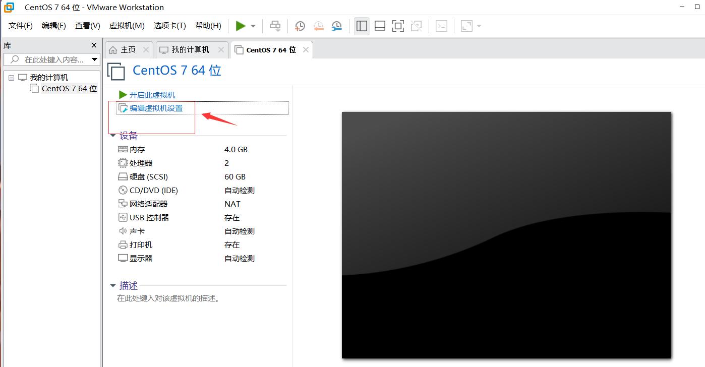 linuxvmware瀹夎鏁欑▼,vmware濡備綍瀹夎ubuntulinux