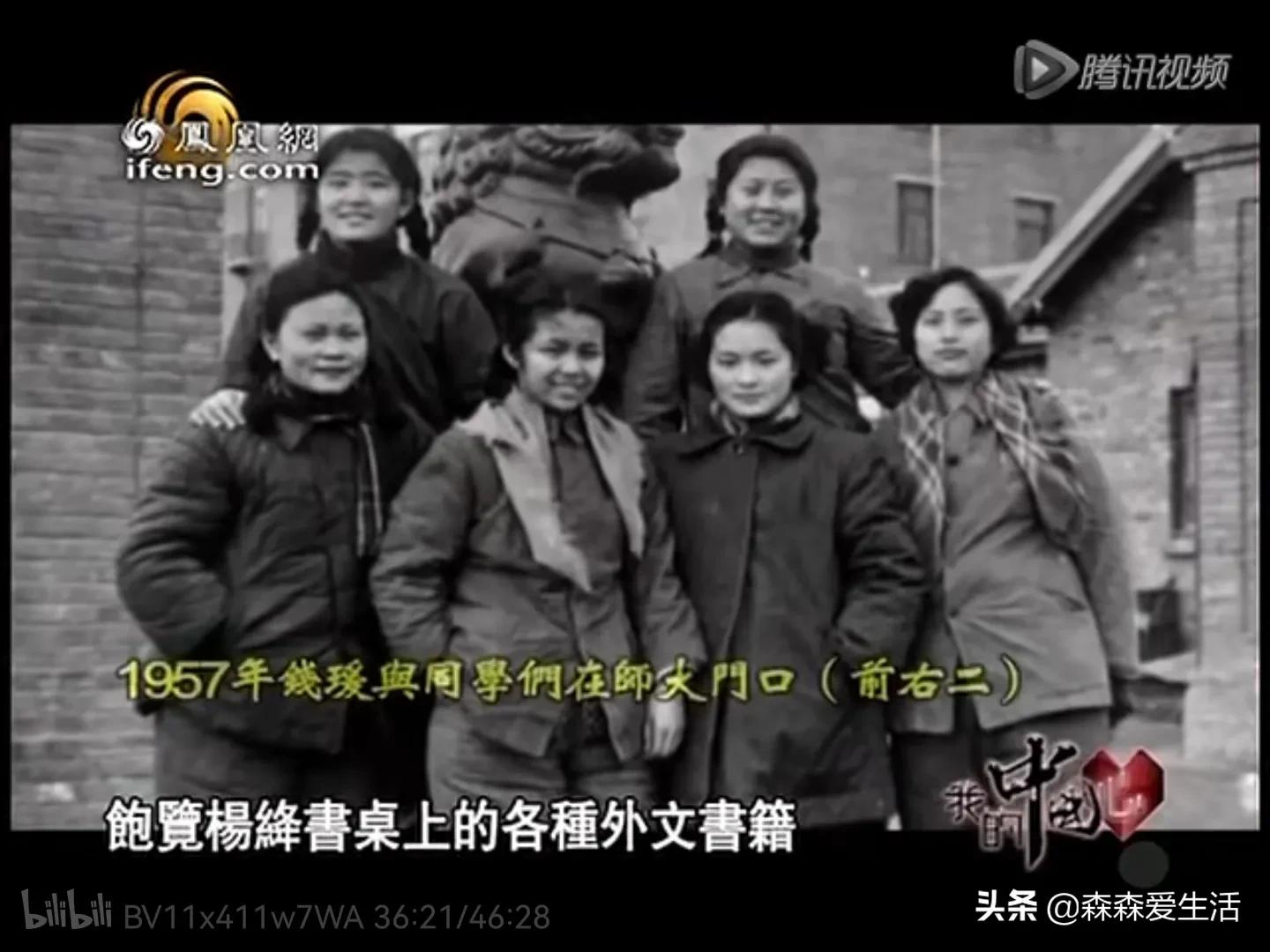 司马南说知识分子杨绛,司马南说杨绛先生