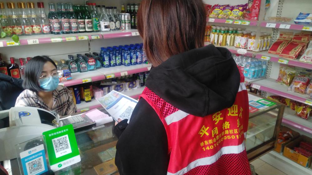 太原市迎泽区：桥东街道推进“场所码”，添把“安全锁”