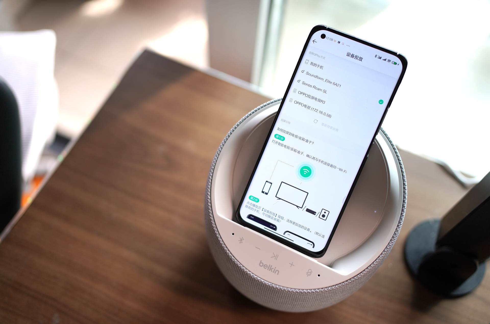 桌面实木音箱,贝尔金帝瓦雷elite价格