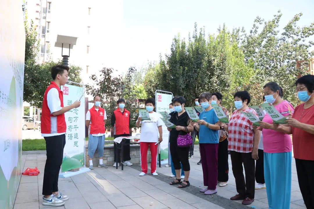 寄思追远，文明先行