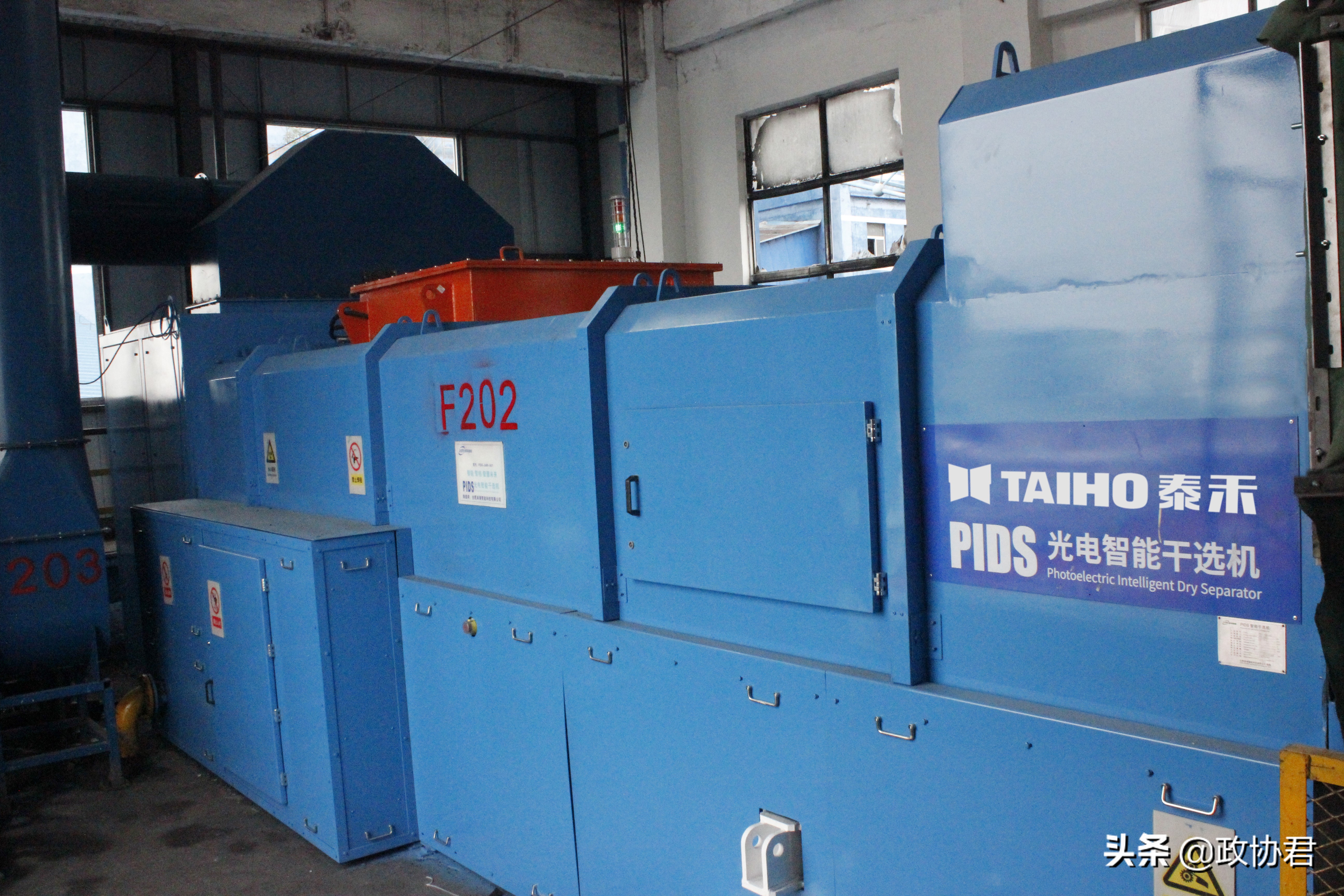 AI无水洗煤厂：助推煤炭行业走低碳环保发展之路——访安徽省政协委员许大红