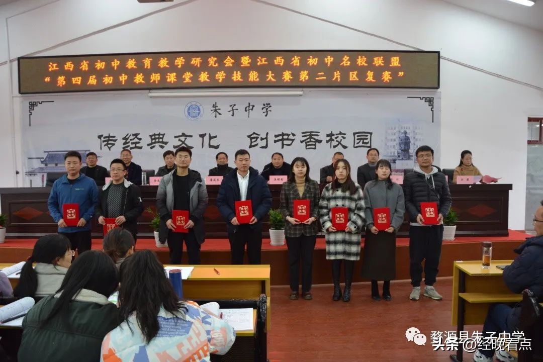 江西省教师职业技能大赛,江西省初中教师课堂技能大赛课题