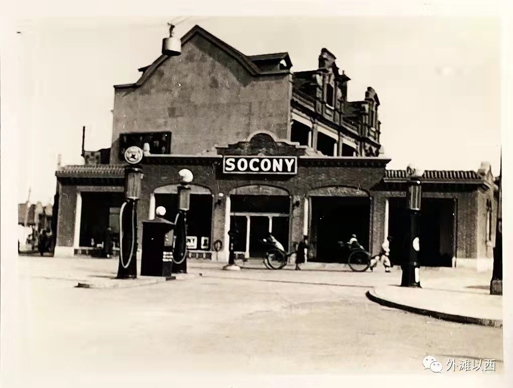 美孚洋行简介,美孚洋行