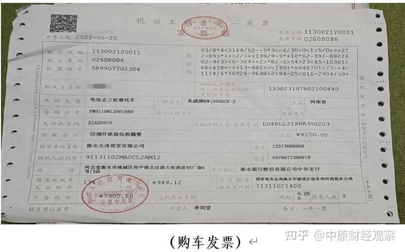 售卖东威新能源,东威新能源衡水