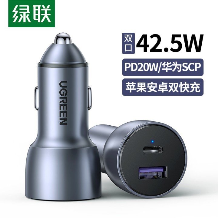 什么车载充电头支持荣耀超级快充,新型多款荣耀手机充电器超级快充