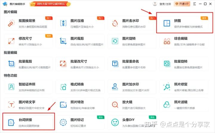 怎么能发朋友圈动态图,怎样做一个动态的朋友圈图