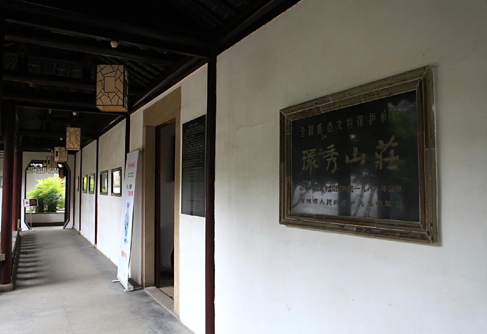 苏州古典园林世界文化遗产介绍,苏州古典园林世界文化遗产