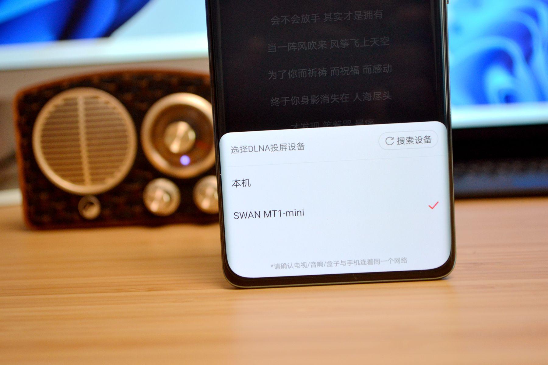 不愧是惠威！主打便携的小音箱，音质依然出众，惠威MT1-Mini试听