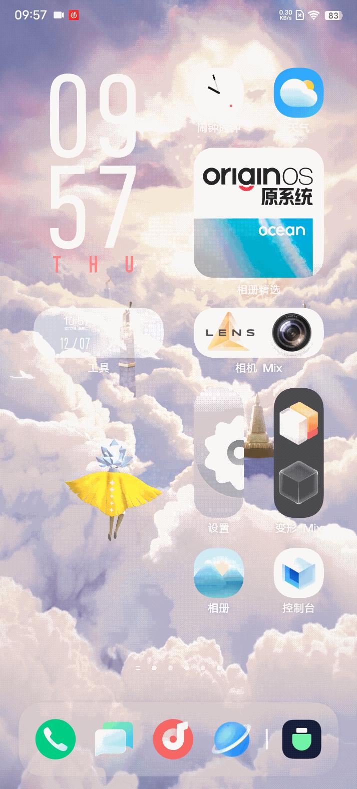 originosocean对比coloros,OriginOSOcean会升级到3.0吗