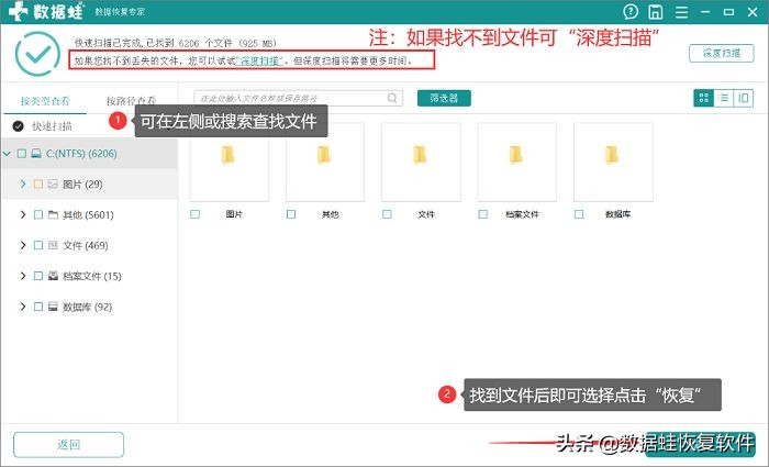 磁盘分区怎么分出整数,win11打开磁盘分区显示恢复分区