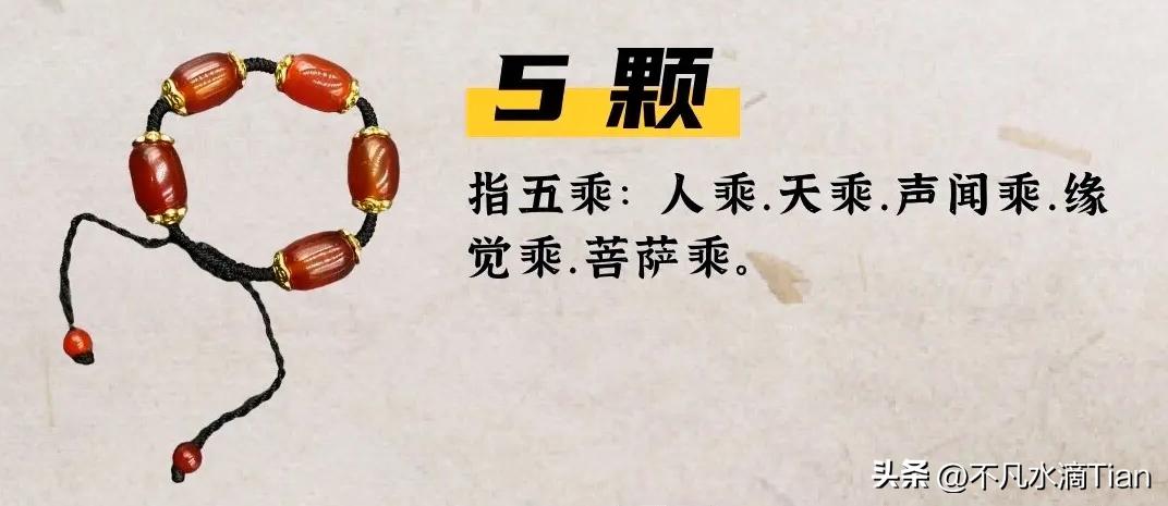 雍和宫香灰琉璃手串代表什么寓意,一串手串多少颗有讲究吗