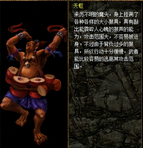 刀剑封魔录外传上古传说连招,刀剑封魔录外传上古传说